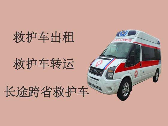 宜昌病人出院长途救护车出租